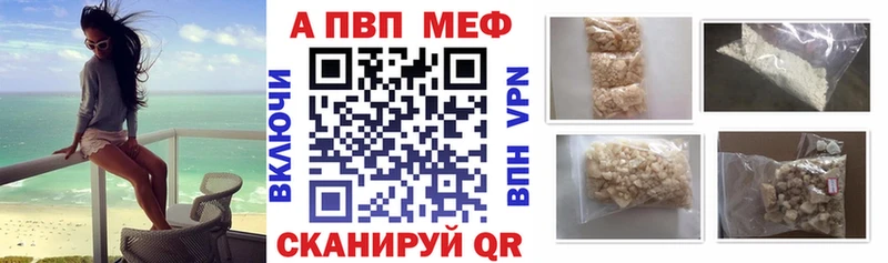 А ПВП кристаллы  Беломорск 