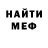 АМФЕТАМИН Розовый YURY ZAIKO