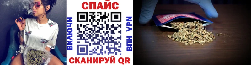 MEGA ССЫЛКА  площадка какой сайт  Бутират вода  Беломорск 