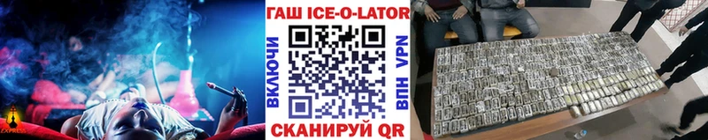 ГАШИШ VHQ  блэк спрут ССЫЛКА  Беломорск 