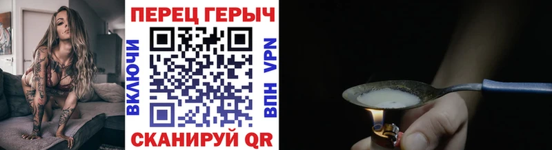 ГЕРОИН хмурый shop наркотические препараты Беломорск