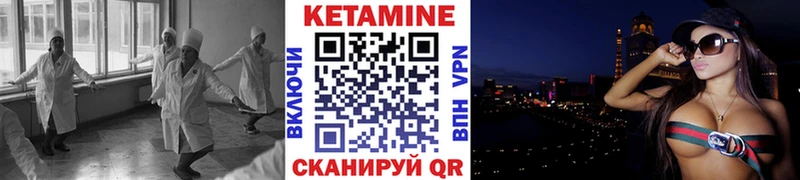 наркота  Беломорск  КЕТАМИН ketamine 