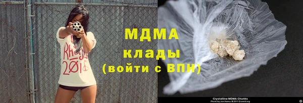 стаф Абинск