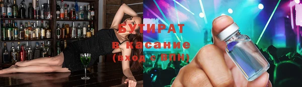 ПСИЛОЦИБИНОВЫЕ ГРИБЫ Алексин