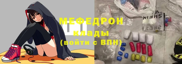 мескалин Алзамай