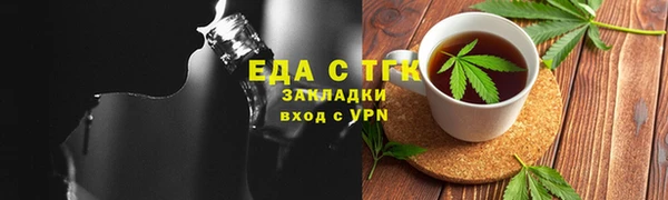 ПСИЛОЦИБИНОВЫЕ ГРИБЫ Алексин