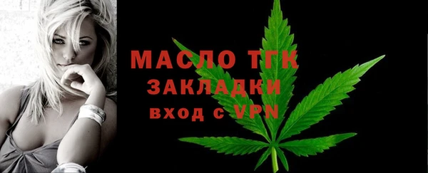 COCAINE Абдулино