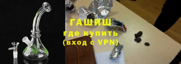 молекула духа Алексеевка