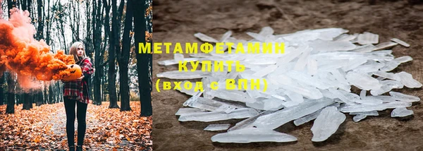 молекула духа Алексеевка