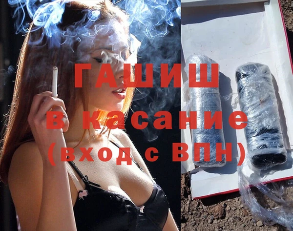 молекула духа Алексеевка