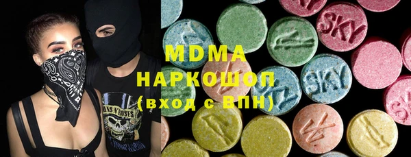 молекула духа Алексеевка
