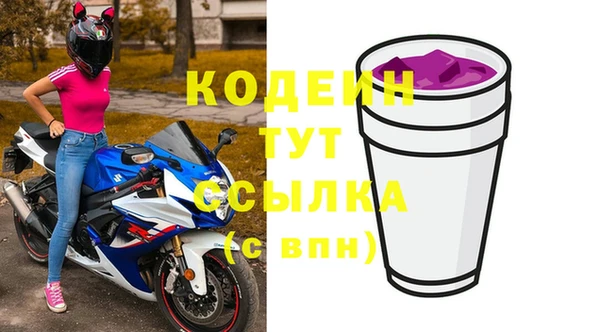 мескалин Алзамай