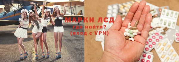 PSILOCYBIN Слюдянка