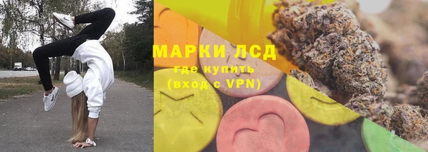 мескалин Алзамай