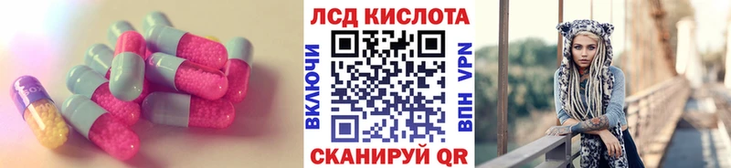 Лсд 25 экстази кислота  где купить   omg ссылки  Беломорск 