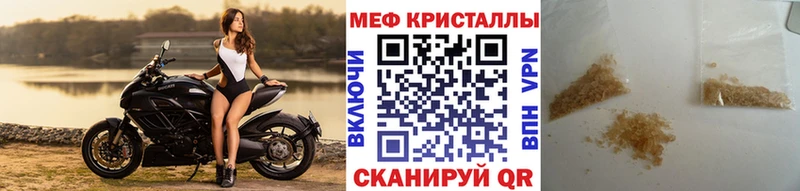 МЕФ мука blacksprut вход Беломорск что такое