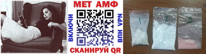 МЕТАМФЕТАМИН Methamphetamine  это формула  Беломорск  KRAKEN ссылки 