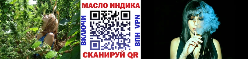 как найти наркотики  Беломорск  Дистиллят ТГК THC oil 